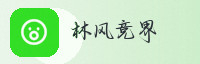 极速联盟