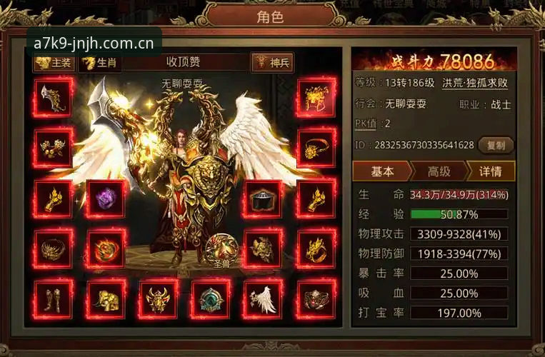 金年会电子游戏JNJH版本更新最新动态：下载流程、实测体验与避坑指南全解析