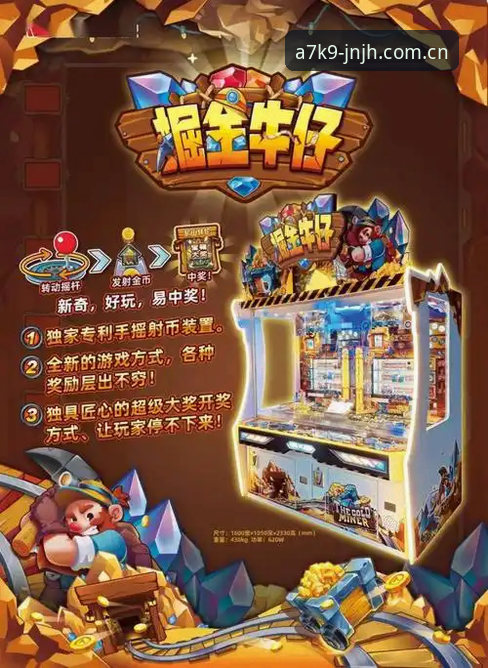 金年会极致体验 金年会电子游戏极致体验使用教程:从下载安装到高阶玩法全指南