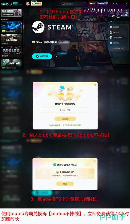 2026金年会iOS版最新动态：极致娱乐体验全面升级，用户实测数据揭晓