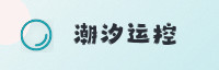 合作伙伴