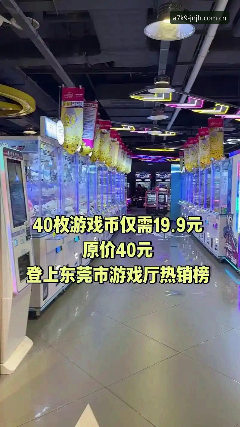 金年会电子游戏vs传统平台：安全性与娱乐体验的全面对比